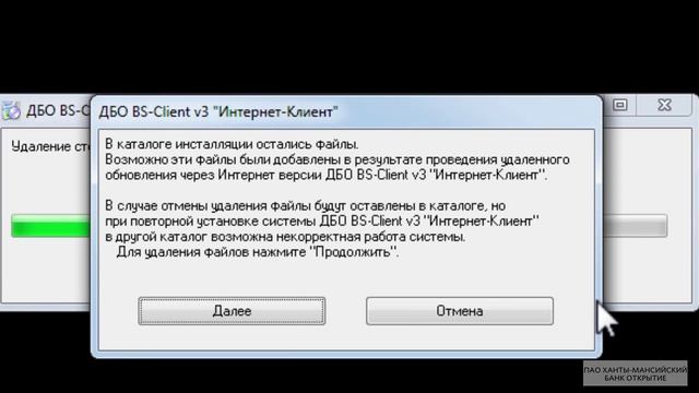 Удаление компонентов ActiveX в Windows 7-10