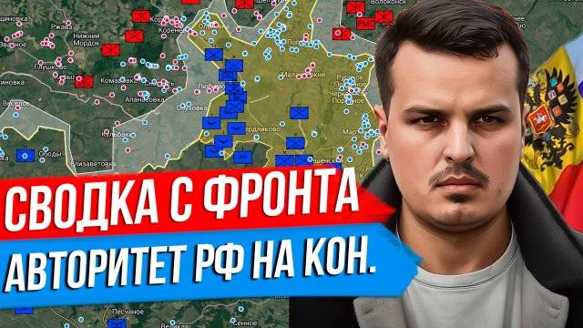 ДМИТРИЙ НИКОТИН СВОДКА ПО ФРОНТУ. РОССИЯ ПОСТАВИЛА СВОЙ АВТОРИТЕТ НА КОН. СЕРБИЯ ГОТОВИТСЯ К ВОЙНЕ.