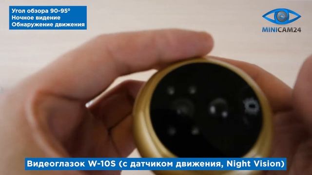 Подробная распаковка видеоглазка W-10S