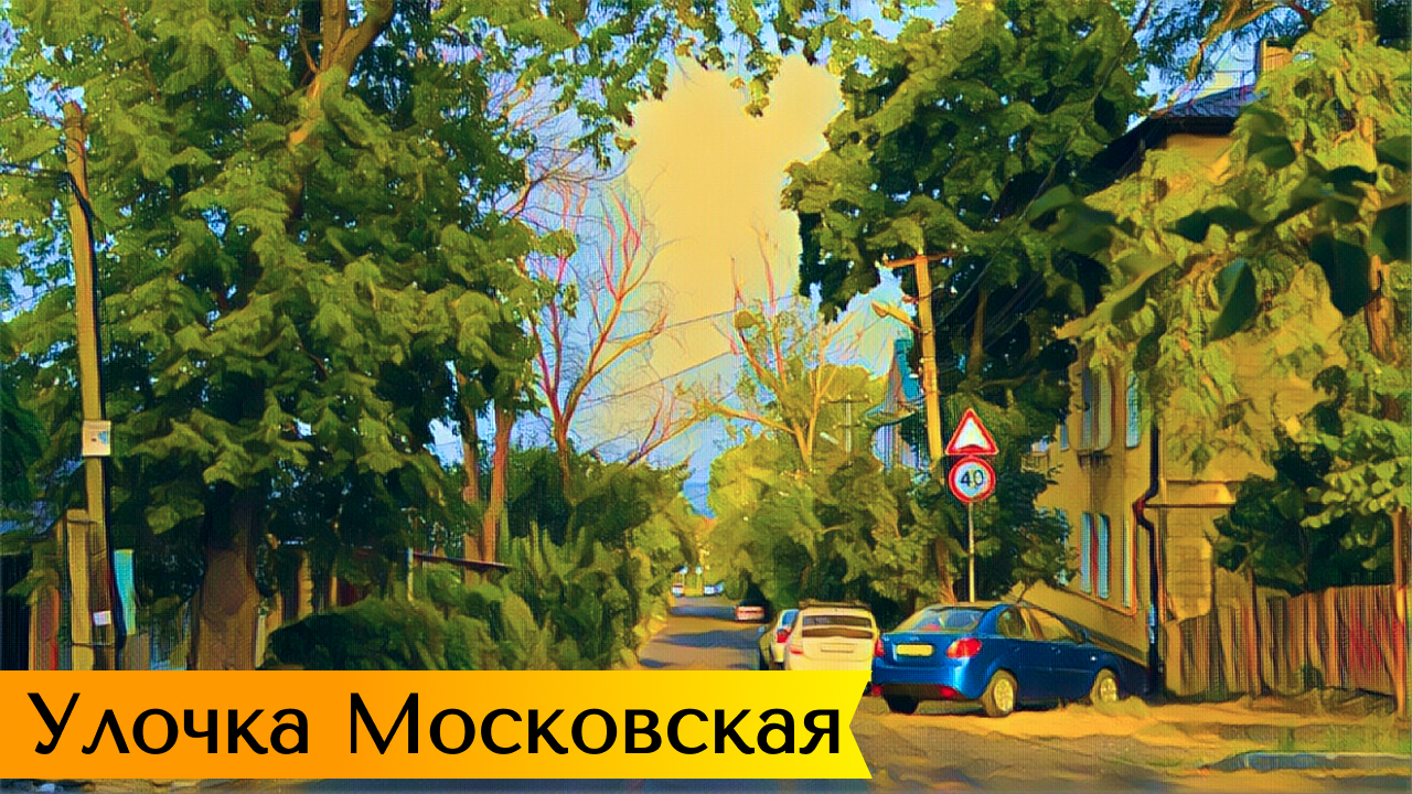 Прогулка по Ставрополю | 4K | Склоны Московской улицы