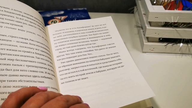 5 замечательных книг для детей и взрослых/ «Поляндрия»