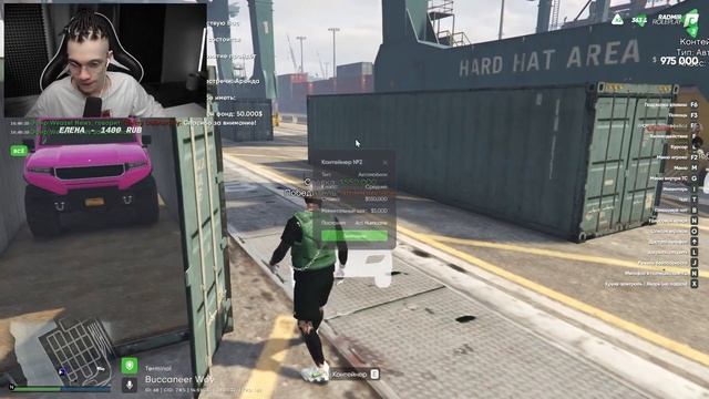 ВЫБЕРИ ЧИСЛО И ВЫИГРАЙ ДОРОГУЮ МАШИНУ НА GTA RADMIR