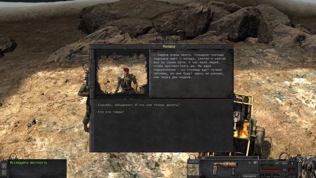 KRAI MIRA! (Край Мира) Польский Fallout!