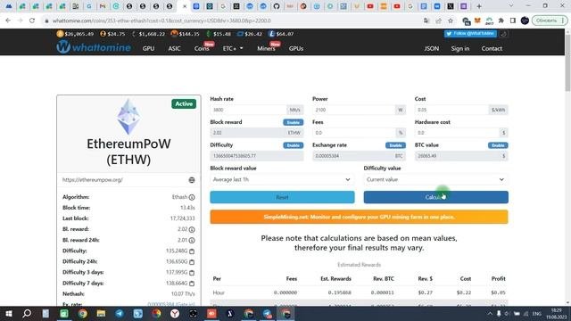 ЧТО МАЙНЮ 19.08.23  ВИДЕОКАРТЫ Е9ПРО KS0  ПУЛ ViaBTC РОЗЫГРЫВАЕТ 1500