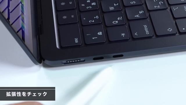 【夏の本命降臨！】新MacBook Airをくわしくレビューします。M2搭載の新モデルは薄さもすごい！