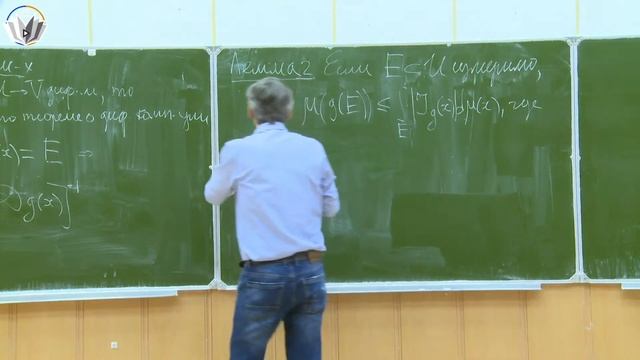 Кратные интегралы и теория поля / 2 курс 1 семестр / лекция № 2