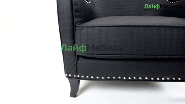 Кресло 2568BL