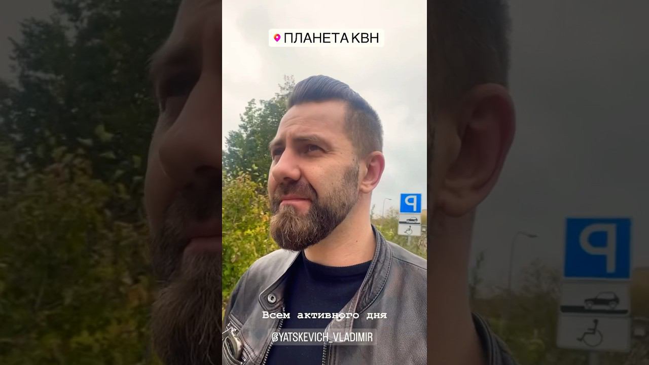 Владимир Яцкевич выступает в КВН с командой «МАИ» #yatskevich #яцкевич