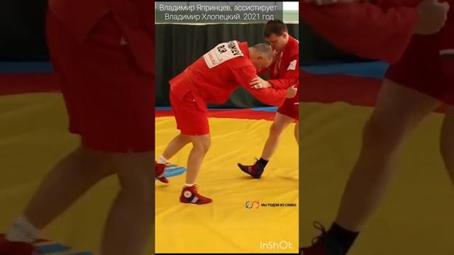 Япринцев/Бросок с падением
