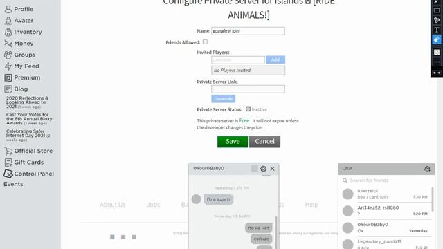 как останавить вип сервер в роблоксе