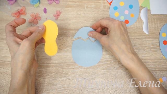 Пасхальный сувенир #сидимдома #поделкиизбумаги #своимируками