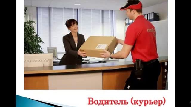 Персонал и структура Интернет-магазина.mp4