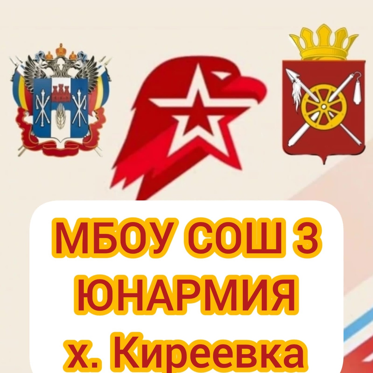 Патриотический концерт ко Дню Героя Отечества.mp4