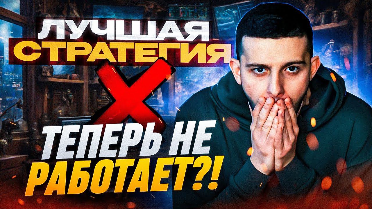 Бинарные Опционы 2024 - Лучшая Стратегия на Aeza Trade