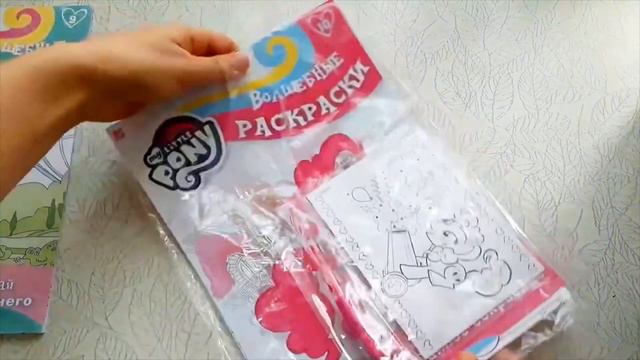 🦄My Little Pony 🌈Выпуск № 9/10 🌸Волшебные раскраски Eaglemoss💕НОВИНКА 😱Обзор и распаковка🥰🦄👍