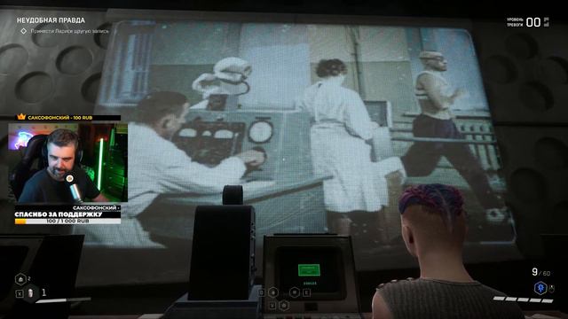 Atomic Heart - допроходим новую игру +