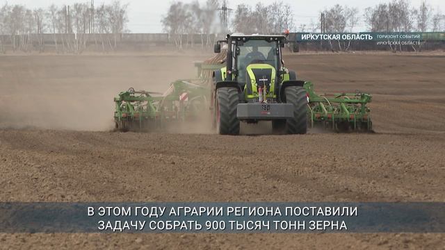 В Иркутской области стартовала посевная кампания