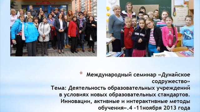 Портфолио логопеда Михеевой Ирины Ивановны