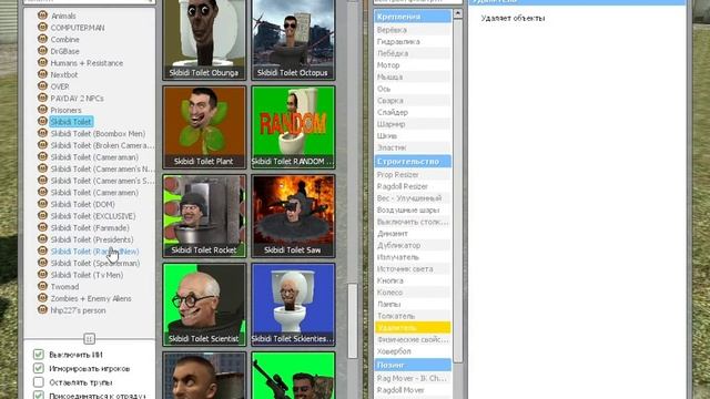 Слив Нового Скибиди Ученого V1 (из Skibidi Toilet 16)
