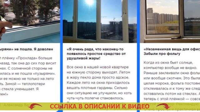 Светоотражающая пленка самоклеющаяся купить в СПб ☀