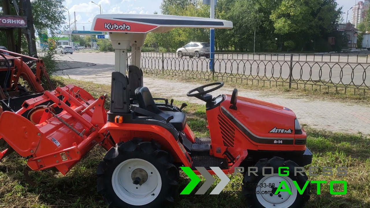 Японский трактор KUBOTA ASTE A-14 смотреть видео в работе 4WD 3 цилиндра, "PROGRESS-AVTO"