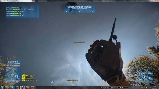 Запуск мотоцикла battlefield 3 HFM