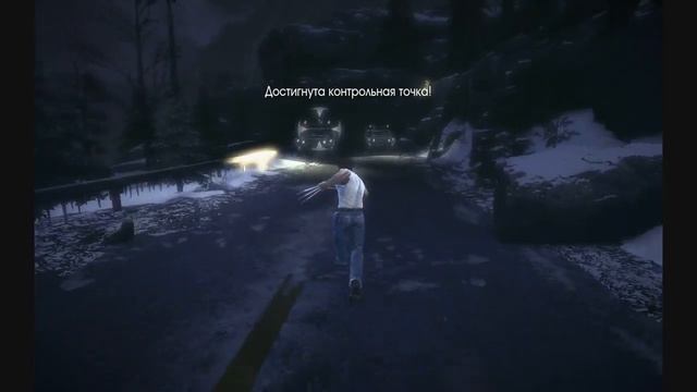 Прохождение X-men Origins: Wolverine "Новая задача" # 9