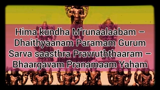 Navagraha Stotra With Lyrics in English
