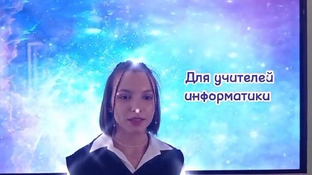 Поздравление с Днем учителя от Средней школы  4 г. Несвижа