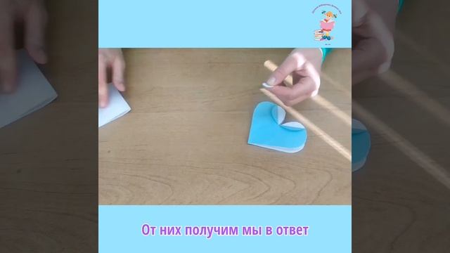 «СЮРПРИЗ ДЛЯ ПАПЫ»: МАСТЕР-КЛАСС