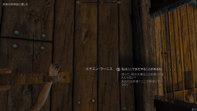スカイリムＡＥ最新バージョン　MOD盛り盛り　#81  CCクエ：Civil War champions になるため　その7(メインクエスト：外交特権(後編))