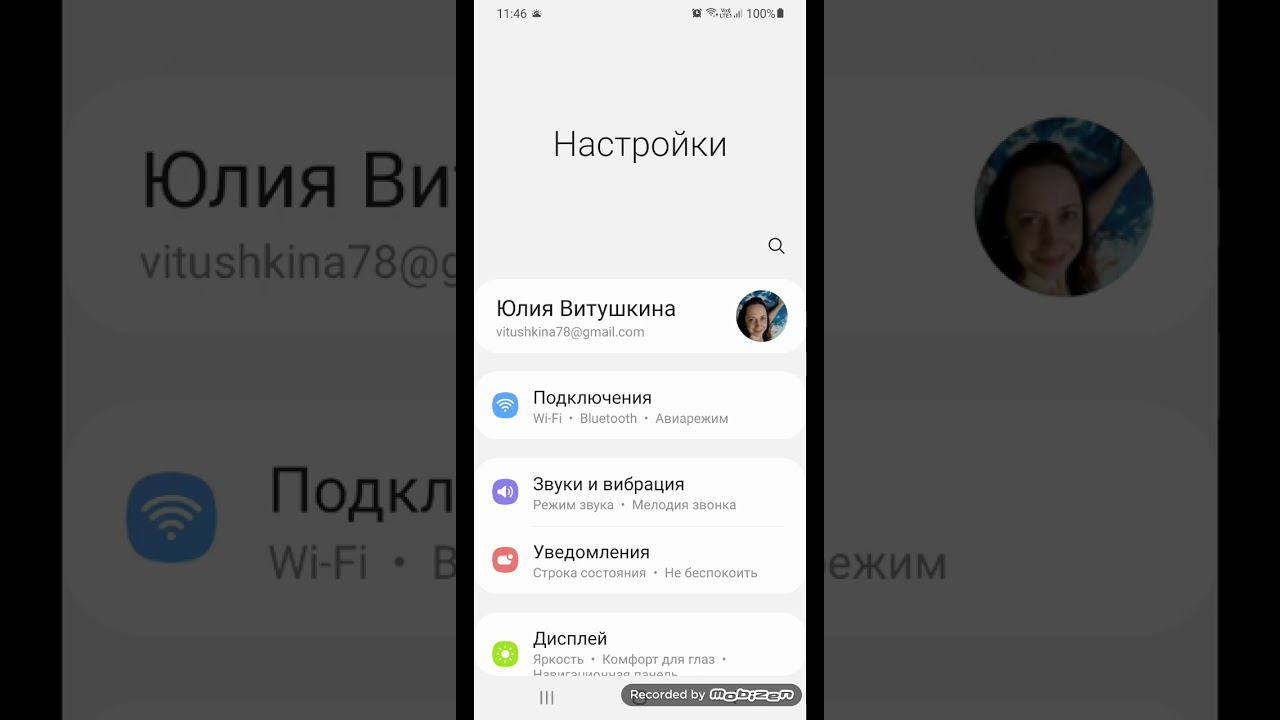 Настройка почты Gmail (гугл)