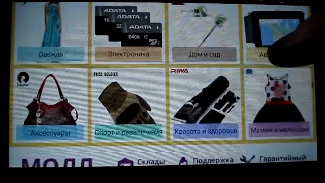Началась распродажа на алиэкспресс 2016 (4 дня)