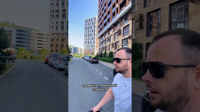 +2 млн за месяц на недвижимости в Сочи