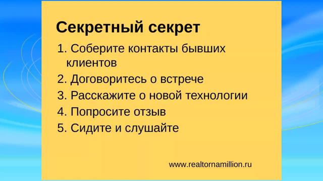 С чего начать, если хотите заняться сбором отзывов?