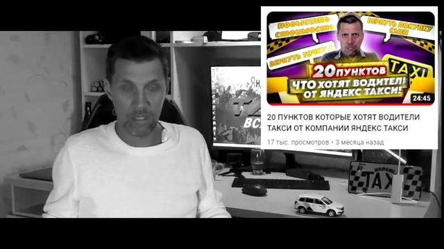 ЭТО НЕВЕРОЯТНО! ЯНДЕКС ТАКСИ УСЛЫШАЛ ВОДИТЕЛЕЙ ТАКСИ