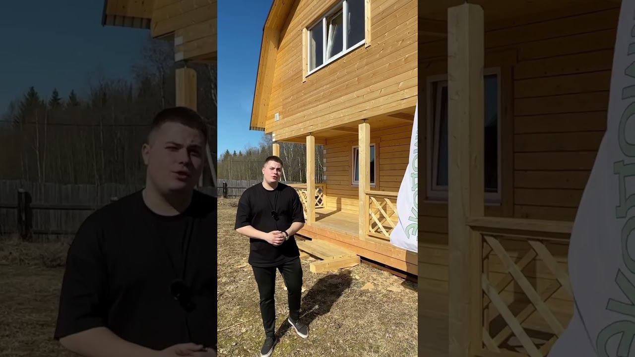 Когда строиться?