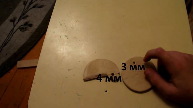 Как сделать круглый нож