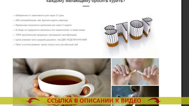 Как отучить человека курить без его ведома 💯 Вред курения курить больше не захочется