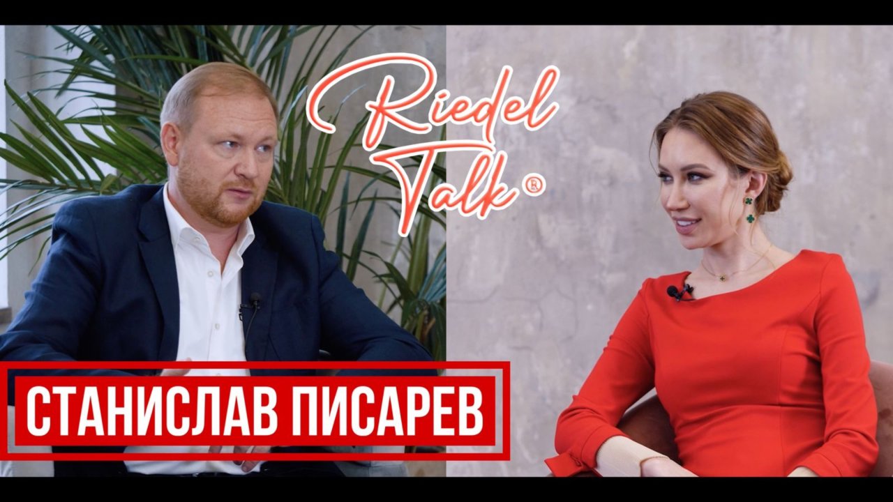 RIEDEL TALK | Станислав Писарев | Бизнес, политика, инфоцыганство и проект PRO НАСТАВНИЧЕСТВО