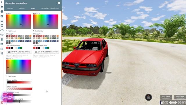 Мод Alfa Romeo 155 для BeamNG.drive