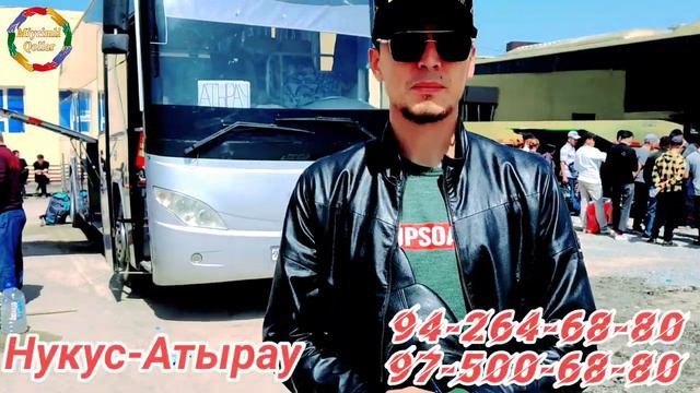 Нукус-Атырау Автобуслары.