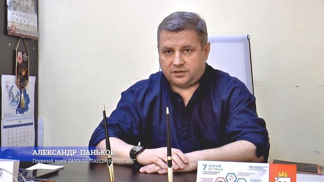 Главный врач А.П. Паньков рассказал какие опасности могут подстерегать детей летом