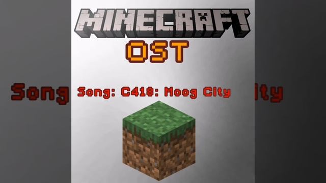 Minecraft Original Soundtrack: C418 Moog City