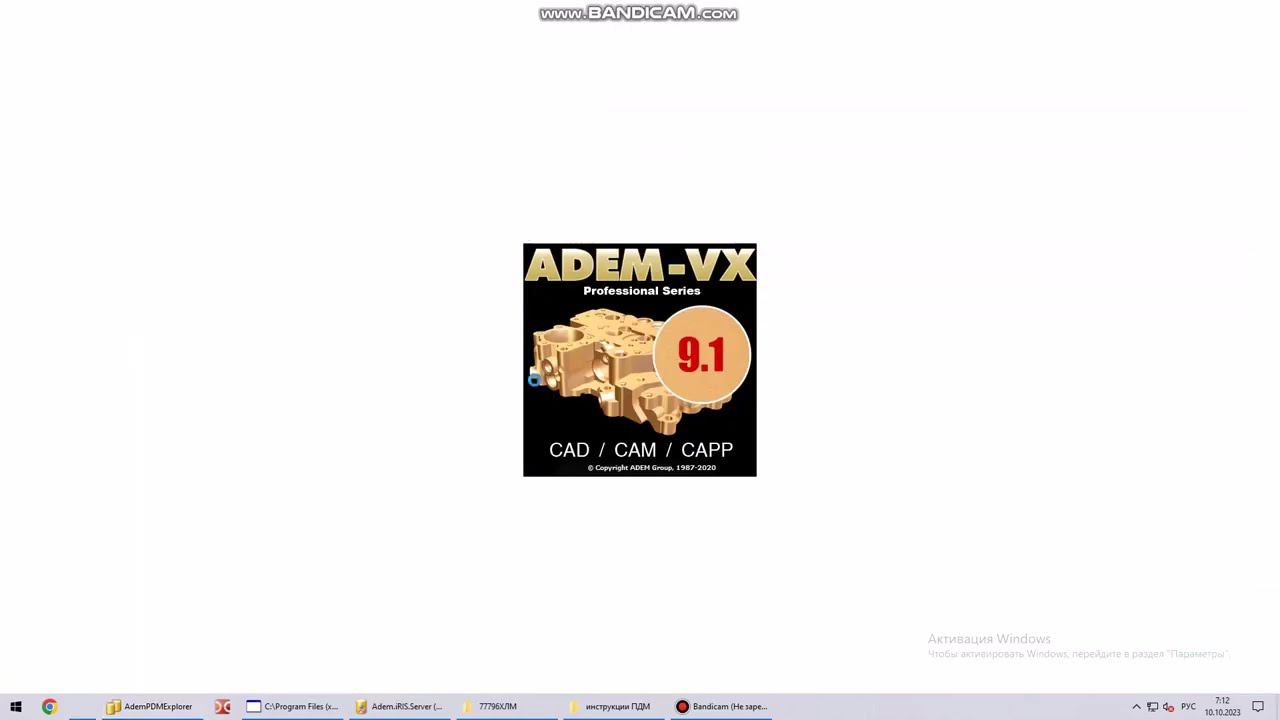 Коротко о Adem PDM ч.5. Режим "Гость"
