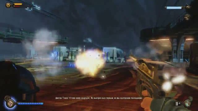 Bioshock Infinite(Вот это ФИНАЛ - до мурашек) Часть №14.