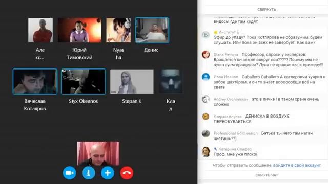 Эфир от 25.09.2016 в Институте Б - Котляров Купцов TM STUDIO Беляев