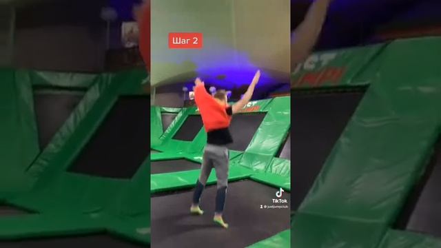 Как научиться делать ПОЛВИНТА? Прыжки на батуте