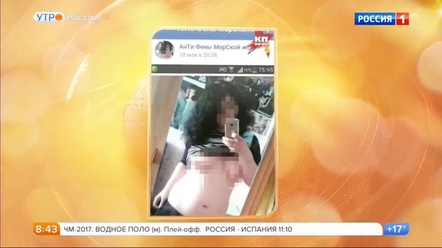 Оскорбление и клевета в социальных сетях