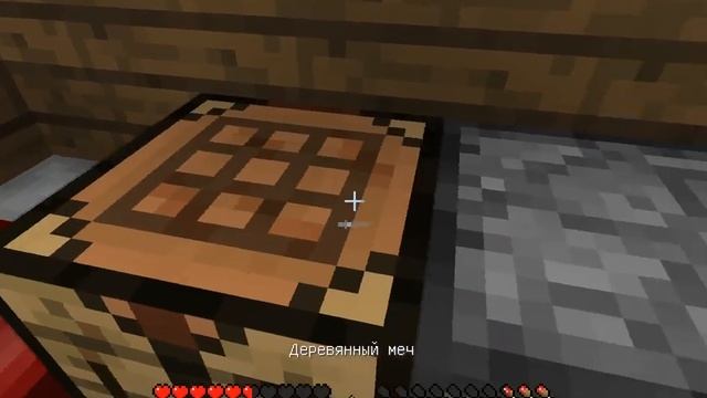 Майнкрафт : Куй железо пока .....